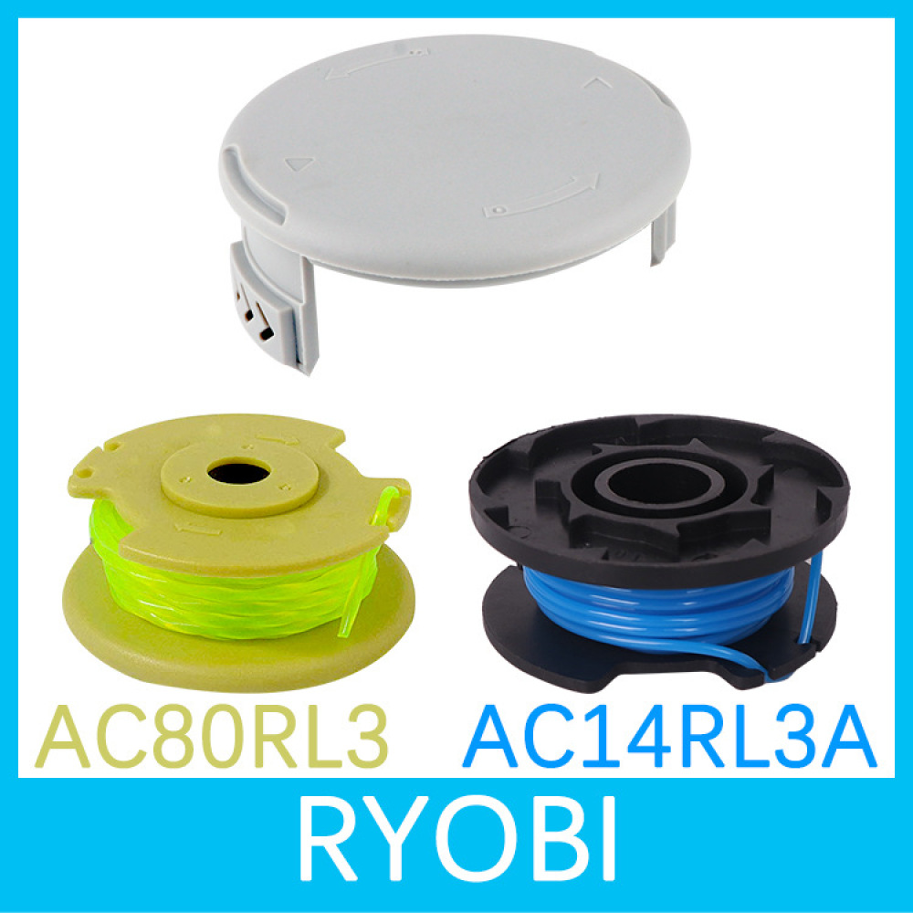 Gardening Tools Ryobi - Запчасти для газонокосилки Ryobi AC14RL3A: катушка